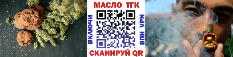 blacksprut сайт  купить   Моршанск  Canna-Cookies конопля 
