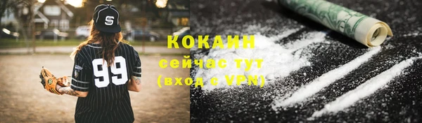 таблы Михайловск