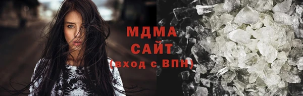 ALPHA PVP Абаза