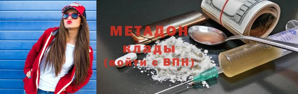 кокаин VHQ Михайлов