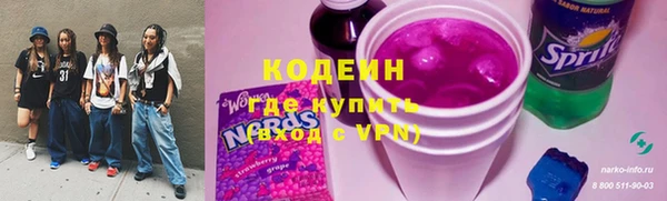 тгк Абдулино
