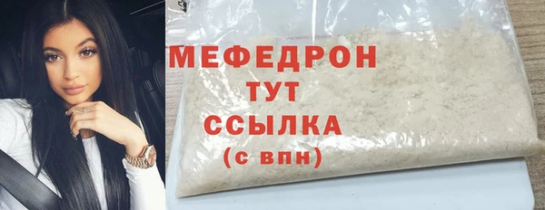 ALPHA PVP Абаза