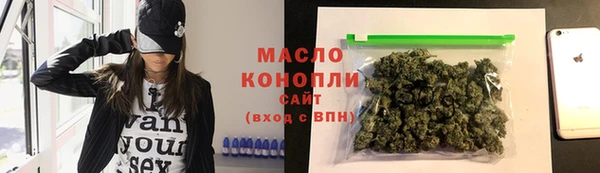 тгк Абдулино