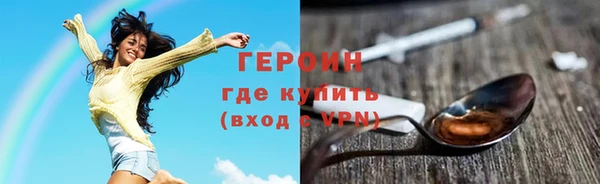 ALPHA PVP Абаза