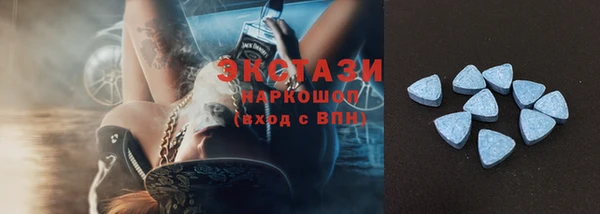 тгк Абдулино