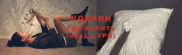 кокаин перу Абинск