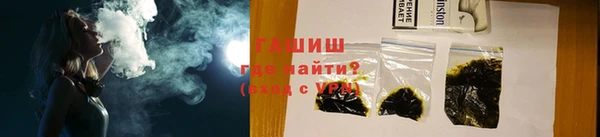тгк Абдулино