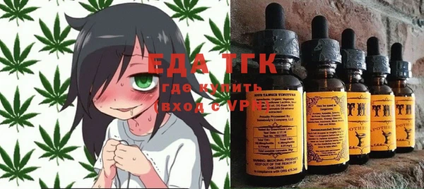 тгк Абдулино