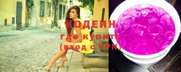 ALPHA PVP Абаза