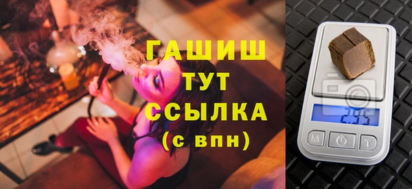 тгк Абдулино
