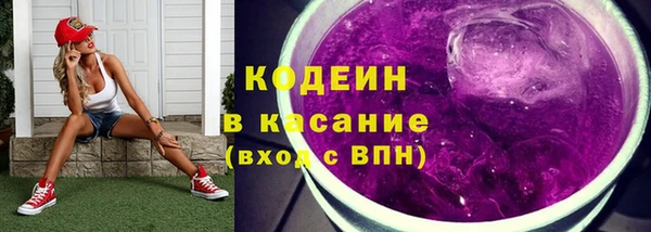 тгк Абдулино