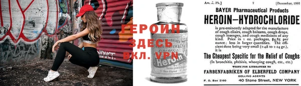 таблы Михайловск