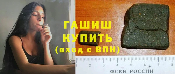 ALPHA PVP Абаза