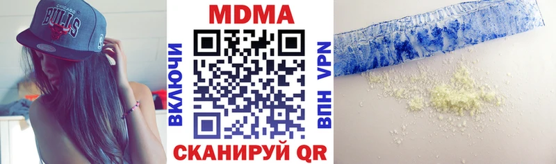 MDMA молли  продажа наркотиков  Моршанск 