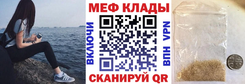 Меф 4 MMC  Моршанск 